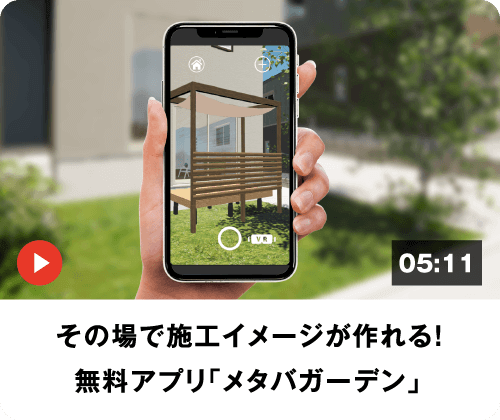 展示会アーカイブ動画