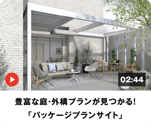 展示会アーカイブ動画