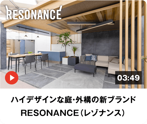 展示会アーカイブ動画