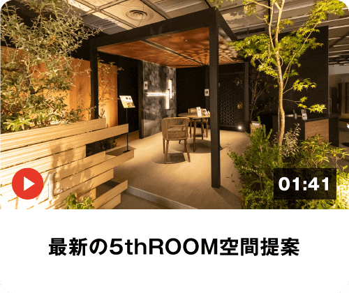 展示会アーカイブ動画