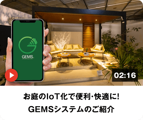 展示会アーカイブ動画