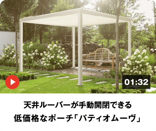 展示会アーカイブ動画