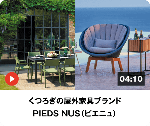 展示会アーカイブ動画