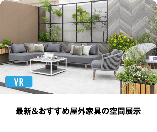 展示会VR空間